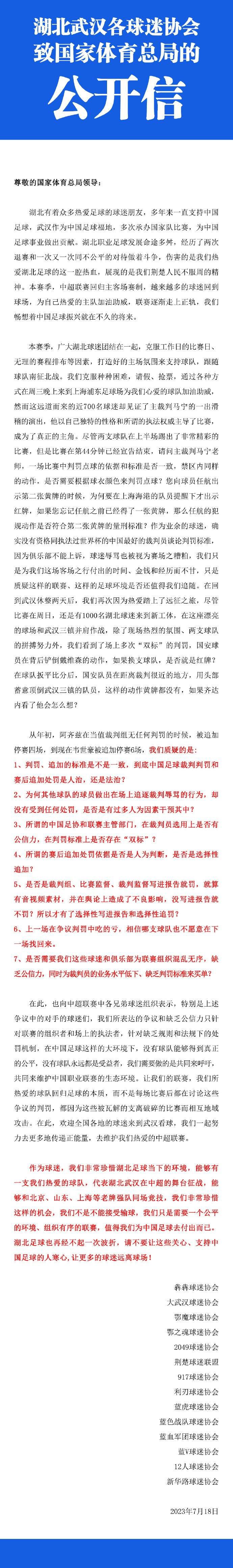 影片的出品人任仲伦也表示：;电影《攀登者》中的角色们经历了各种各样的艰难险阻，这也真正展现了那些攀登英雄们不畏艰险、顽强不屈的中国精神